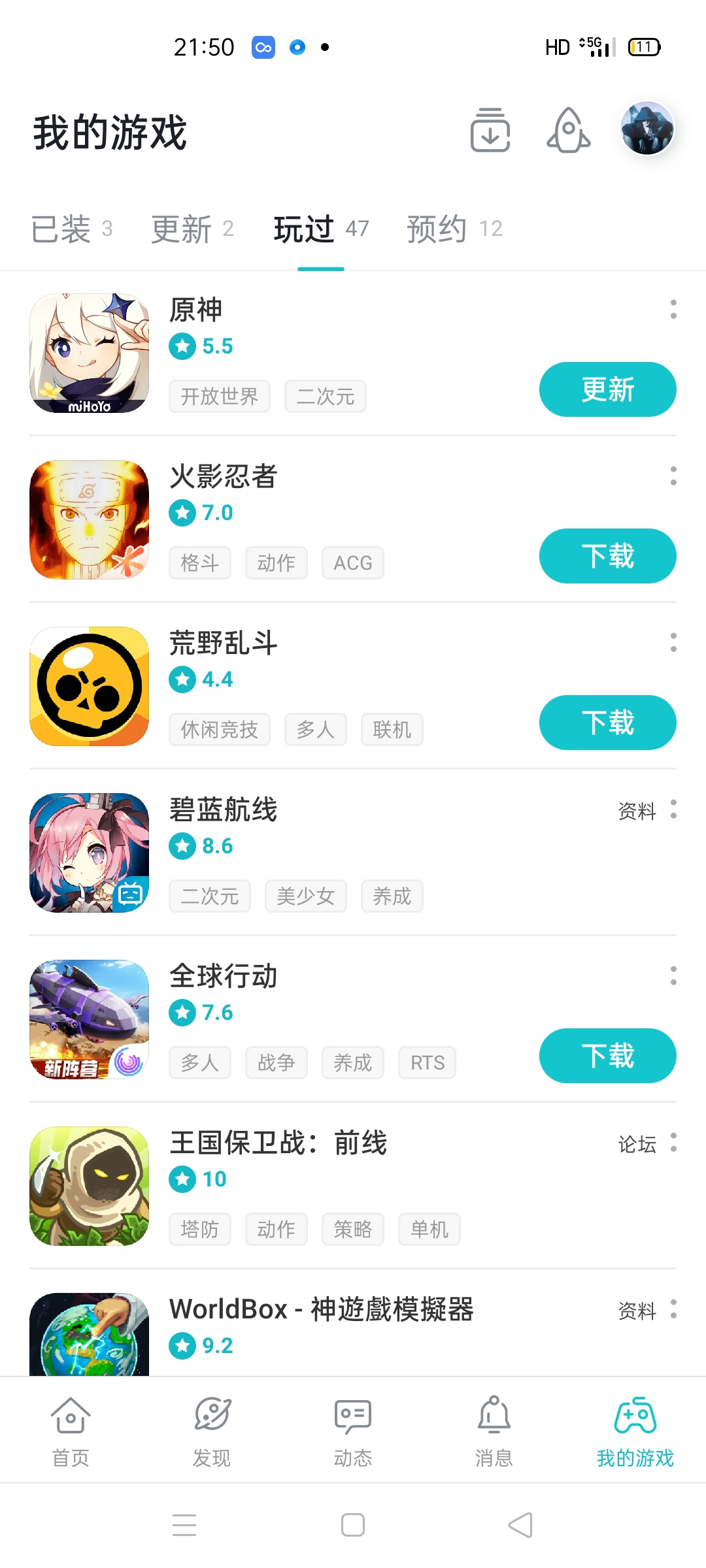 TapTap