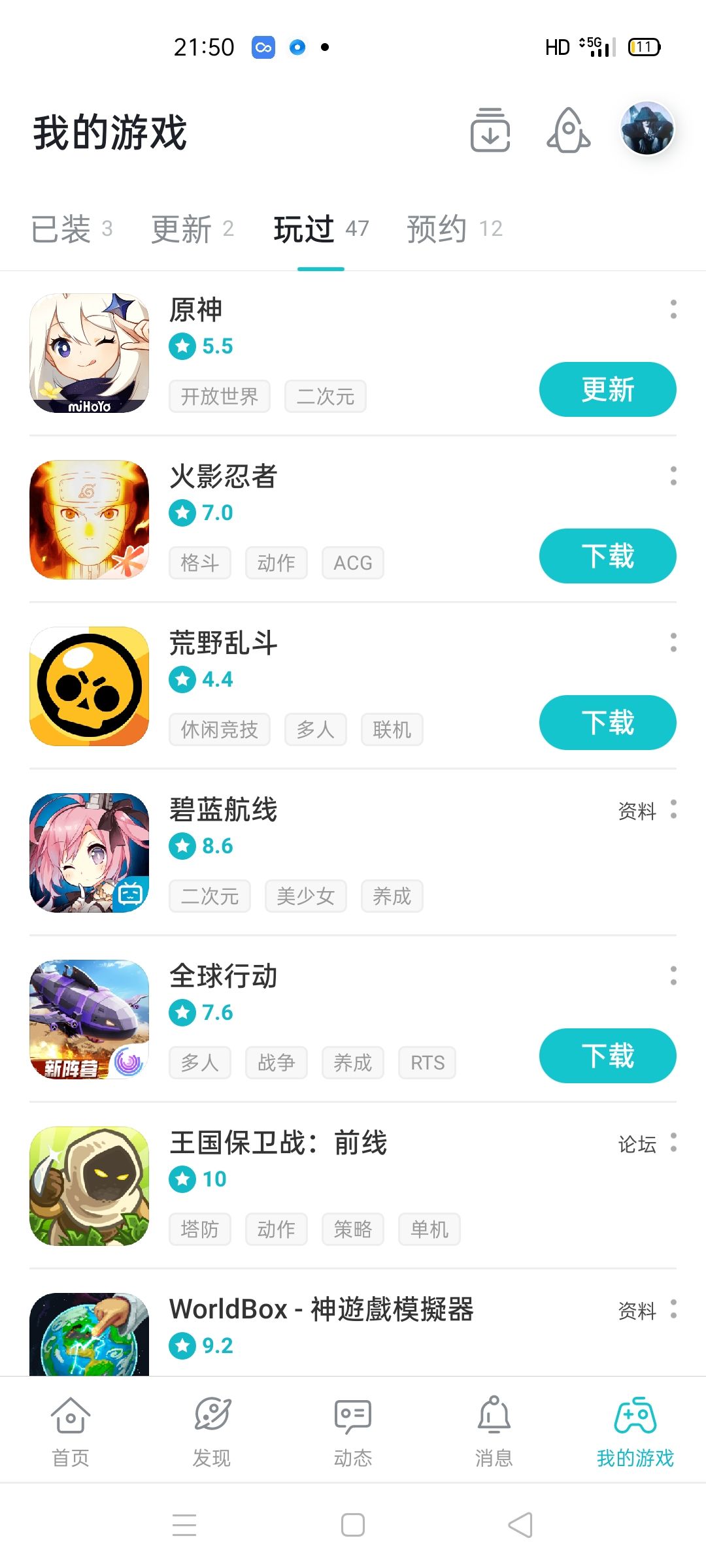 TapTap