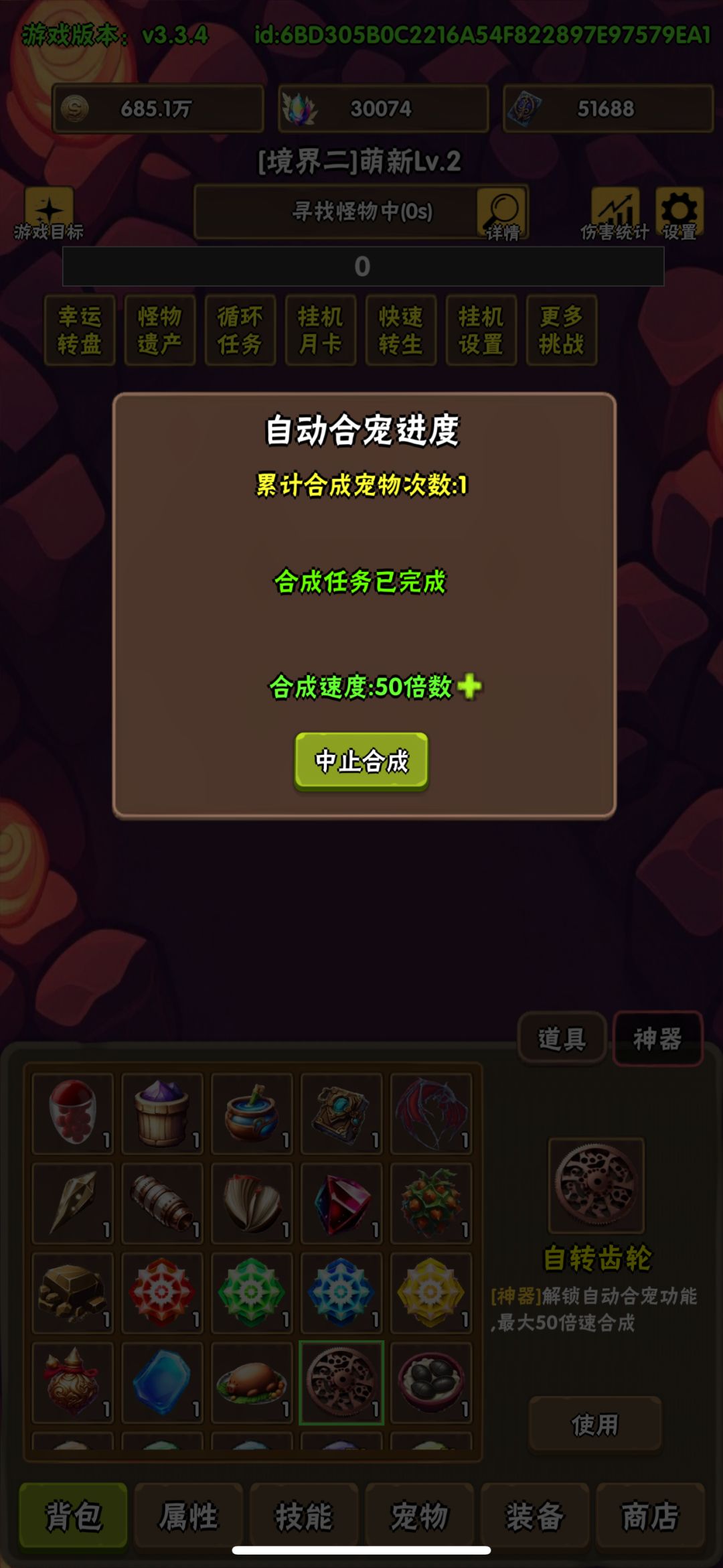 这是真的可以实现的吗 1