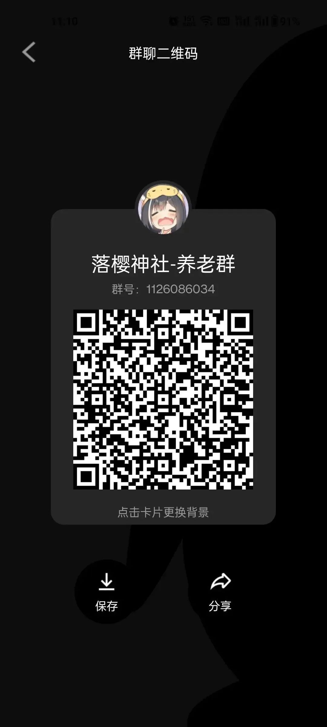 Auto 2800 开服养老公会(27/ 1