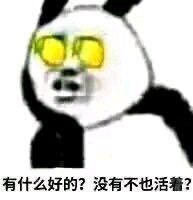 买不起衣服捏 2