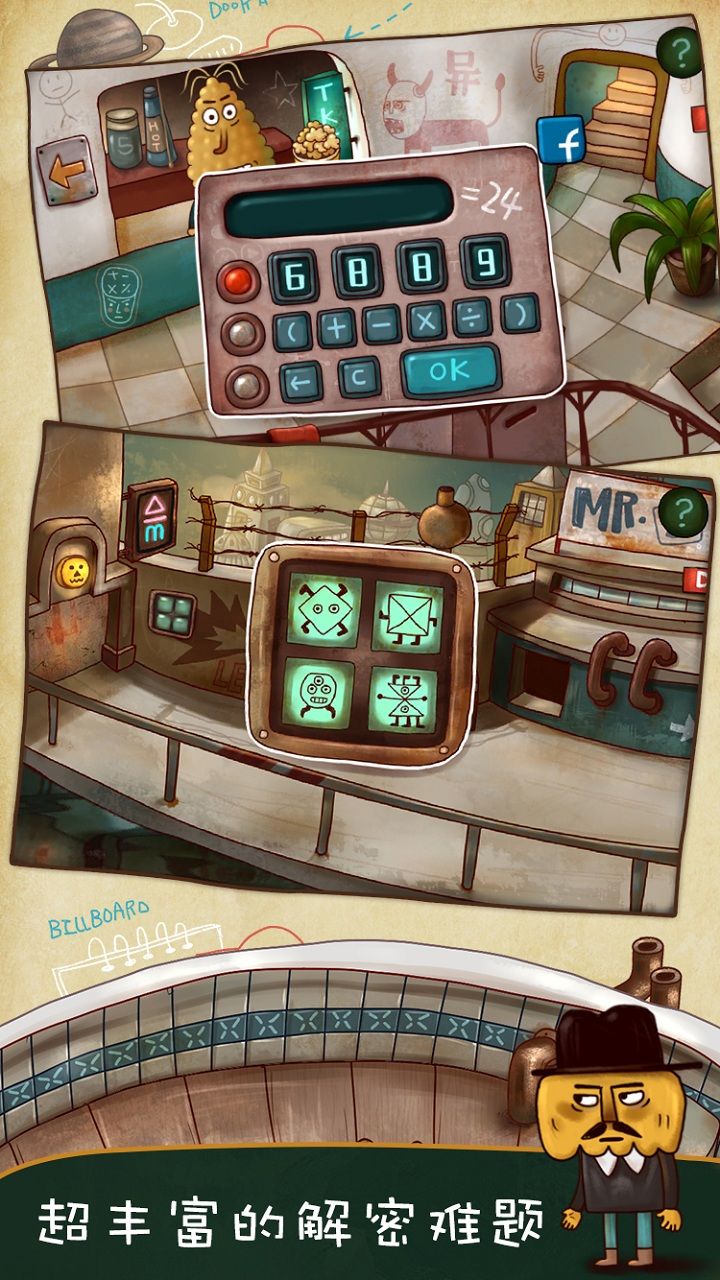 南瓜先生 拿下拿下 4