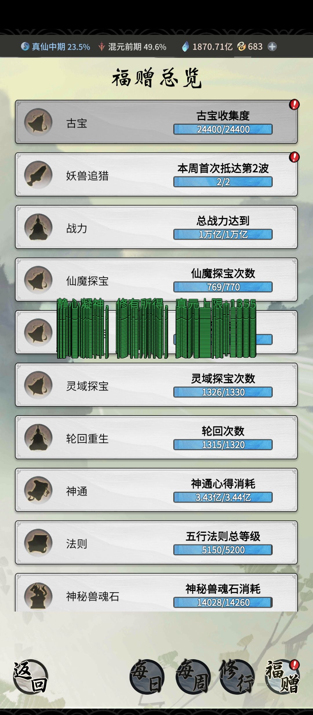 6 2