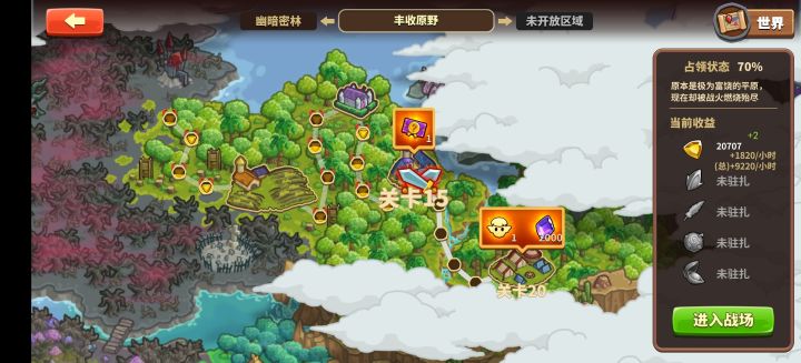 零氪恶魔号 今日份更新 已卡死在4-15第三天!!!截图