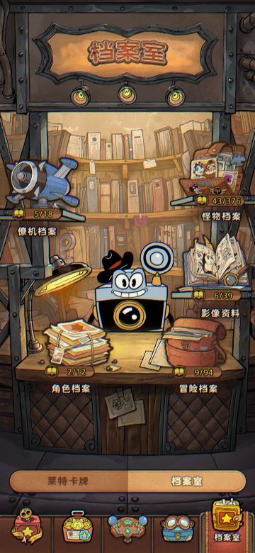 《发条总动员》冒险档案第一章全收录