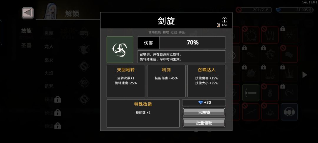 这玩意咋那么难拿啊 1
