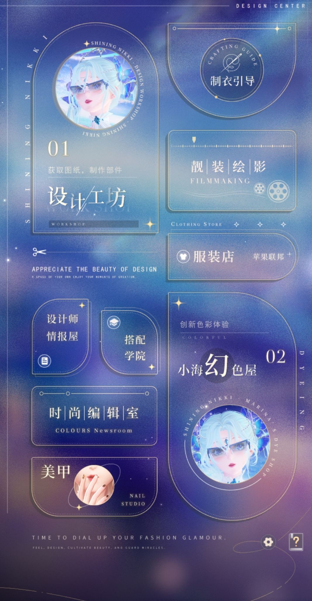 存一些图 6
