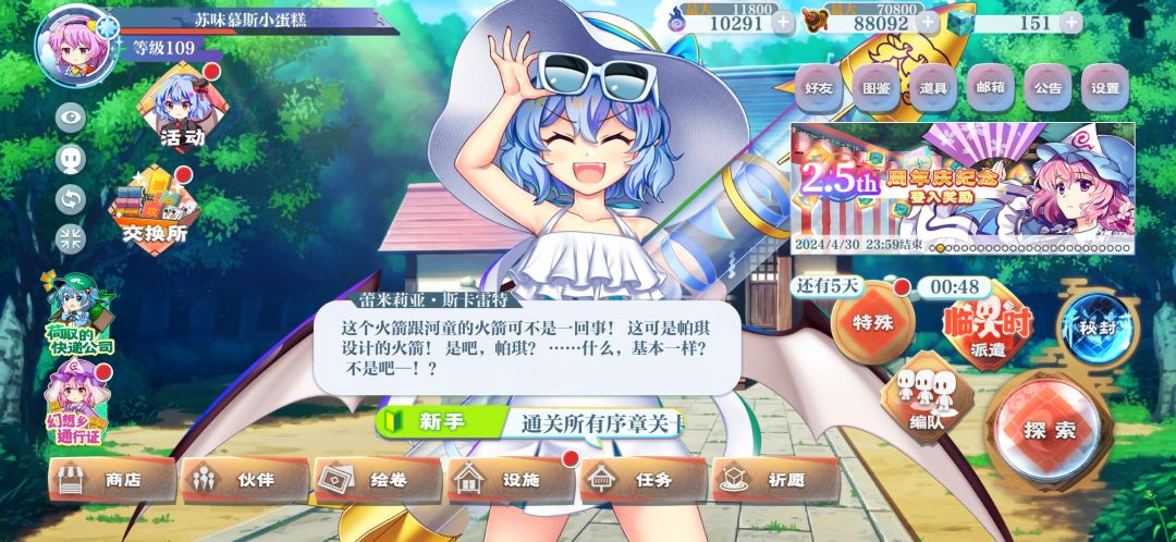 后续有什么必抽角色吗 3