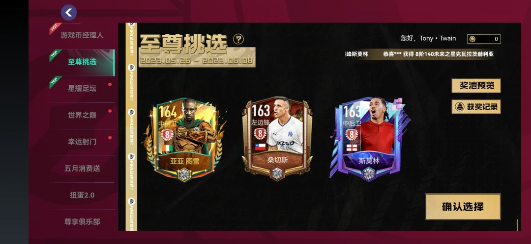 👀 1