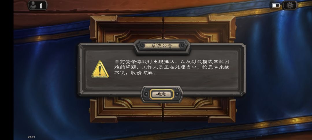 炉石必进方法【注意细节】 3