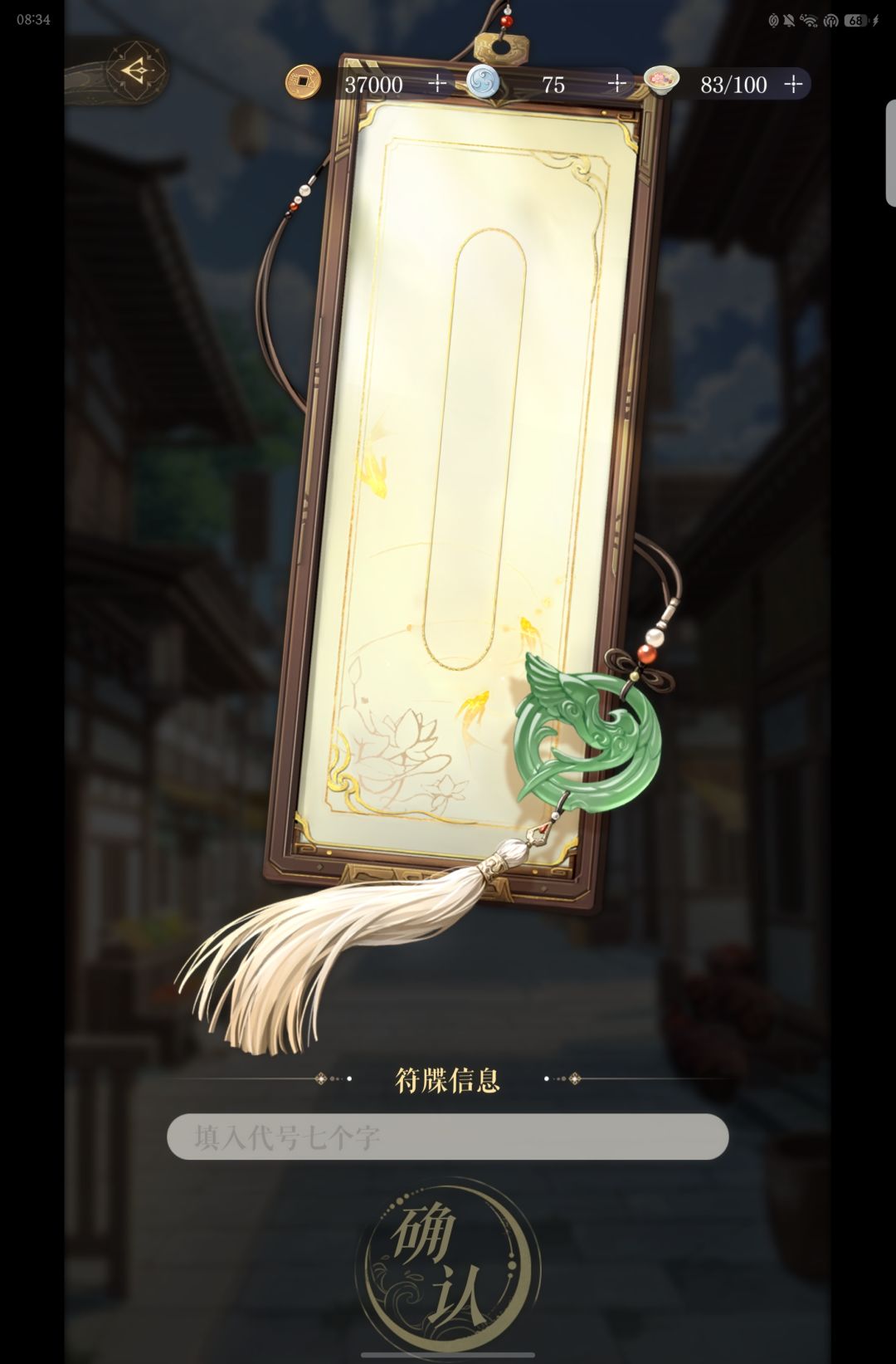 键盘在哪里? 1