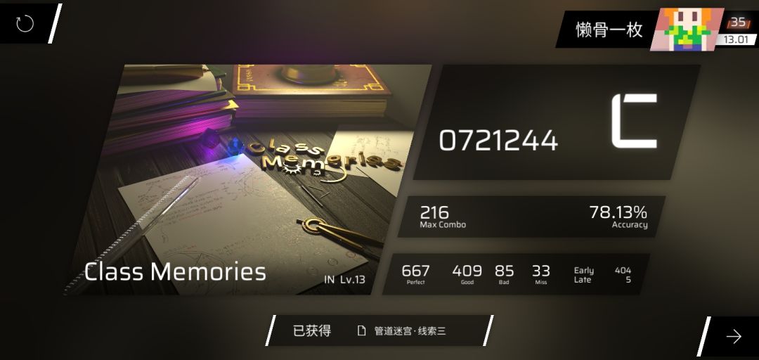 我 最 牛 👃 2