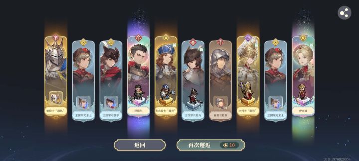 我这双传说算O吗?截图