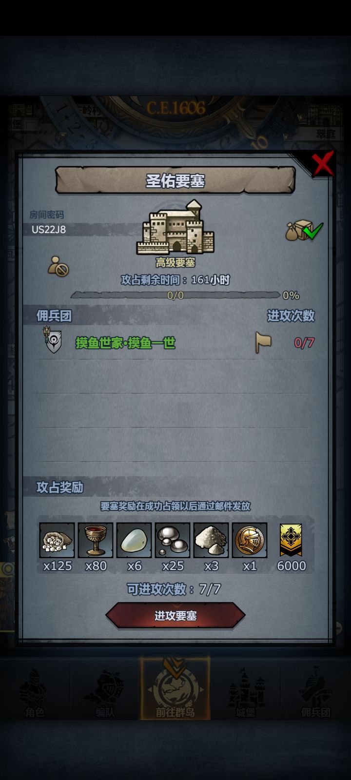 3!2!!1!!!上链接!截图