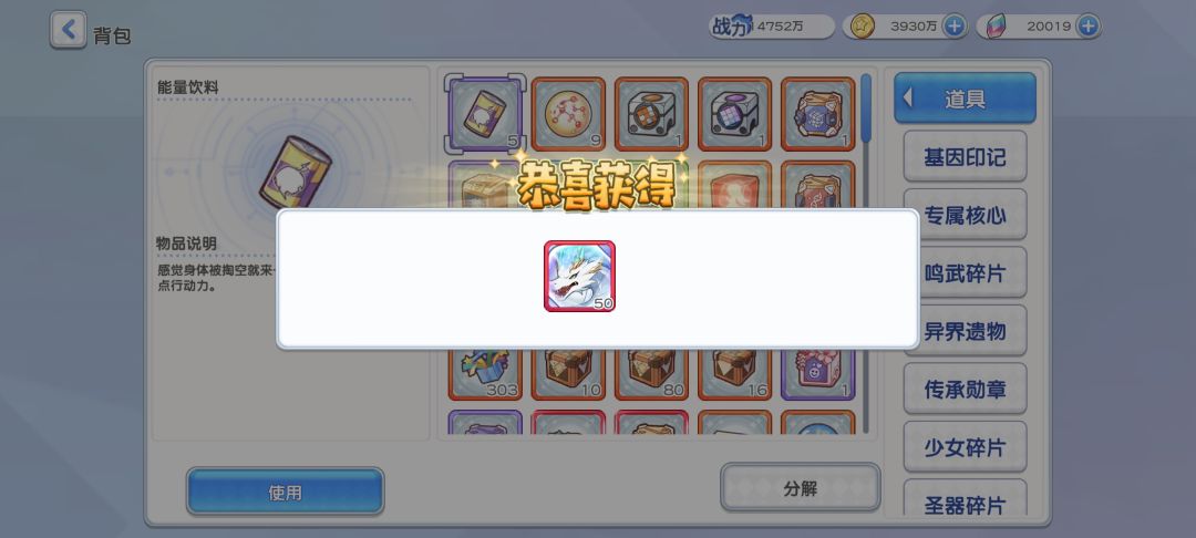 真得夸夸你了 4