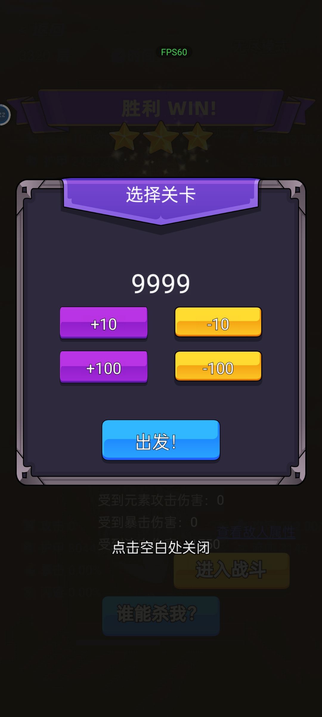 通关了 2