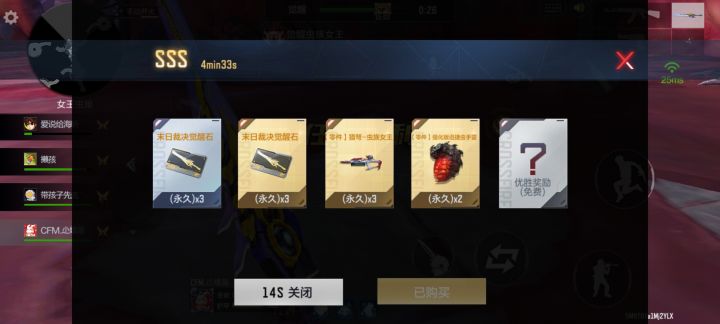 #穿越火线枪战王者 什么情况？点不开？[表情_疑惑][表情_疑惑][表情_疑惑][表情_疑惑]截图