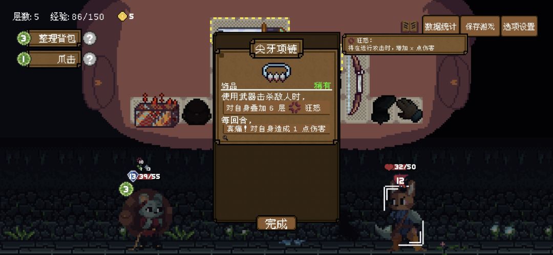 感觉好像对自己造成伤害这个词有bug 2