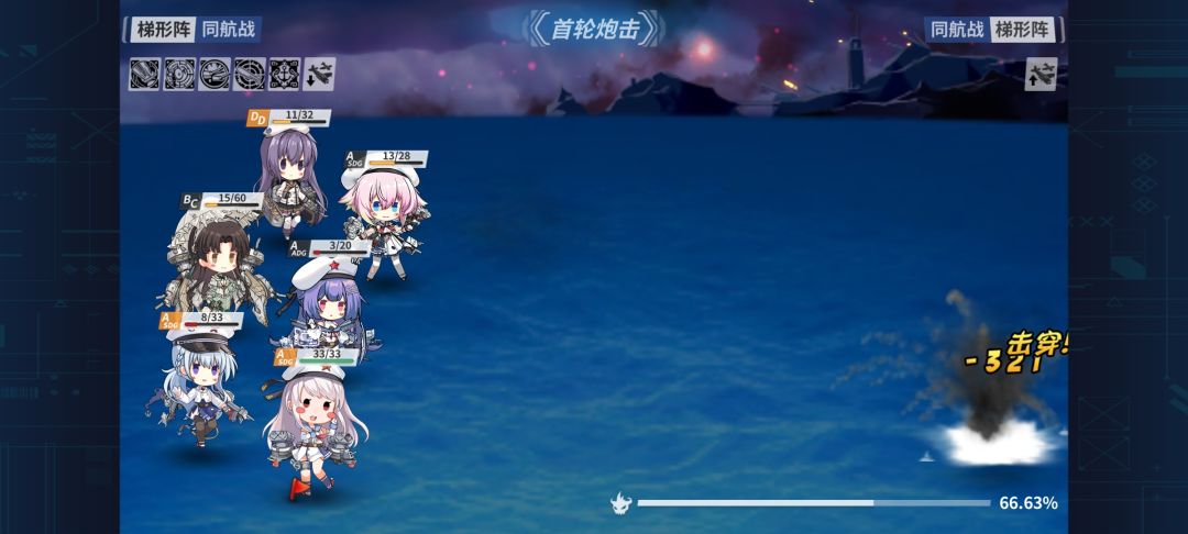 E10直接国家队爆了就好 3