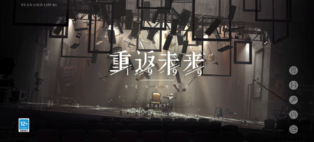 登录页面可以改?! 3