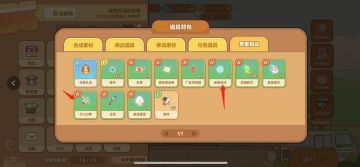 【萌新攻略丨第一期】萌新必看！容易忽略到的提升点！