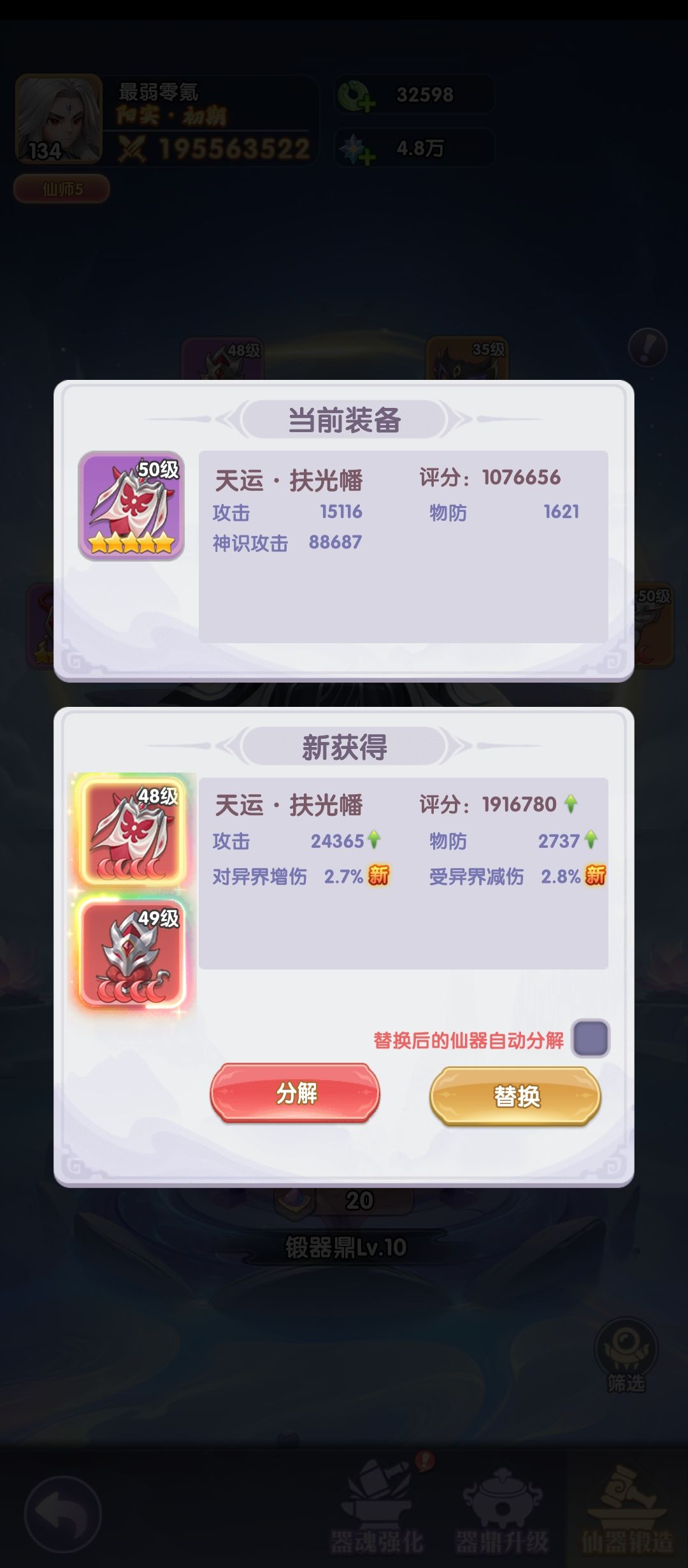 快毕业了 7
