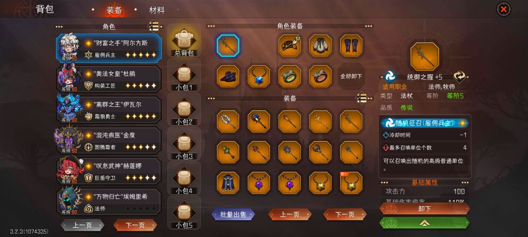 这合理吗 1