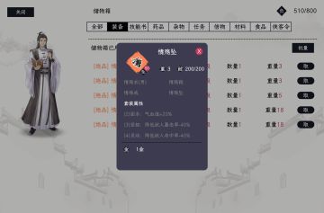 奇闻别弄情（情殇四件套）