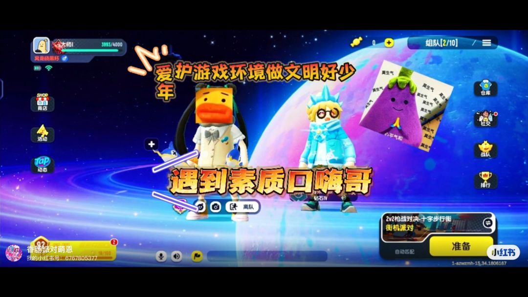 video-3465930