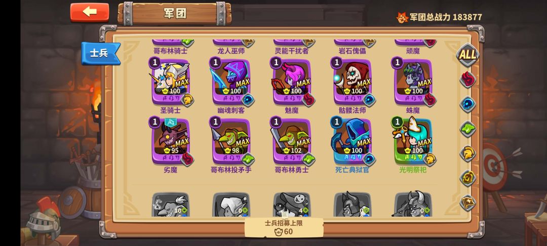 新手开图怎么选 1