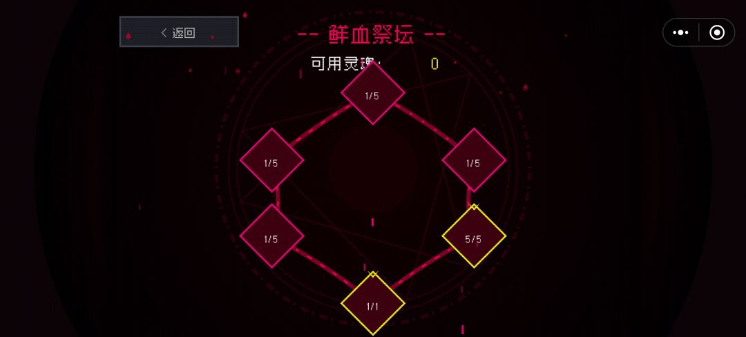 后面懒得打了，直接无敌 2