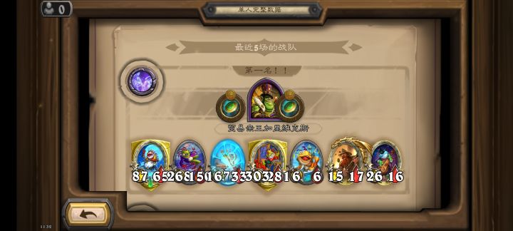 左脚踩右脚截图