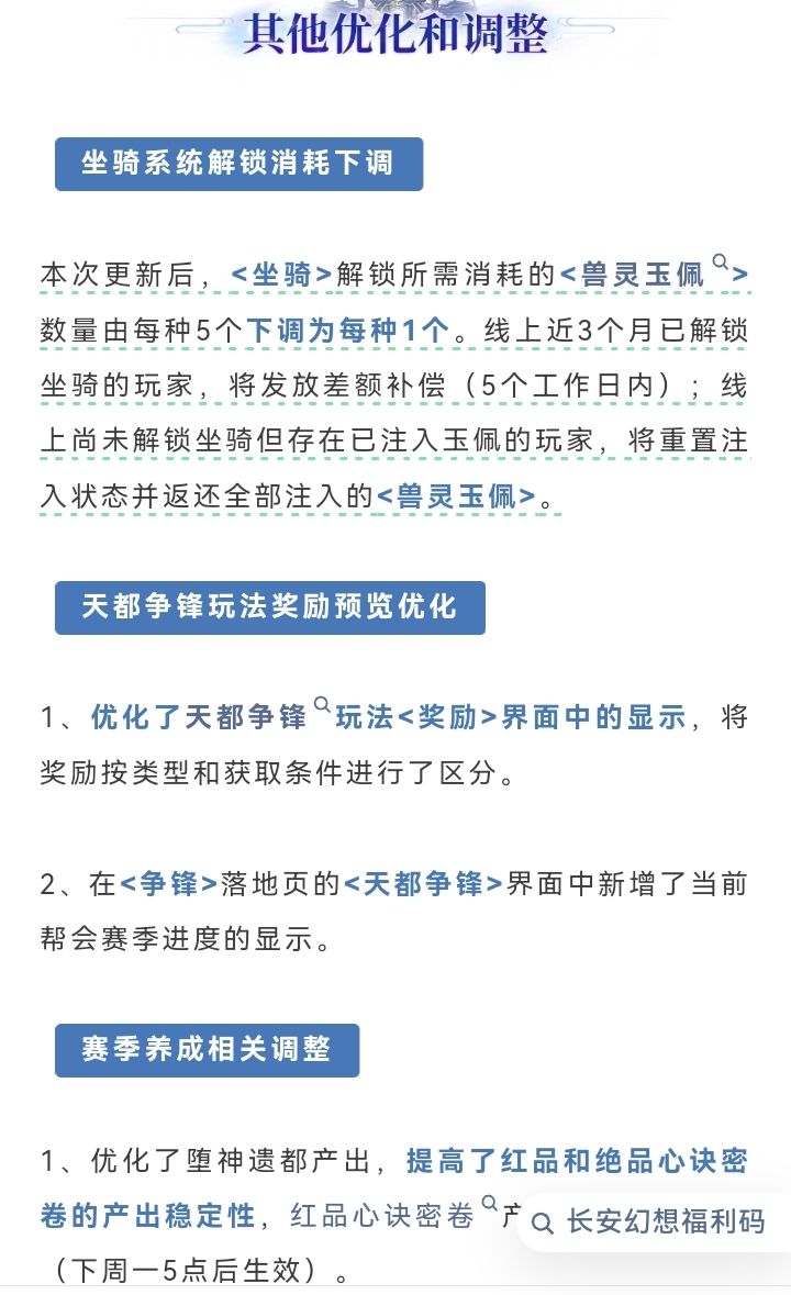 2.6的真•优化(部分)截图