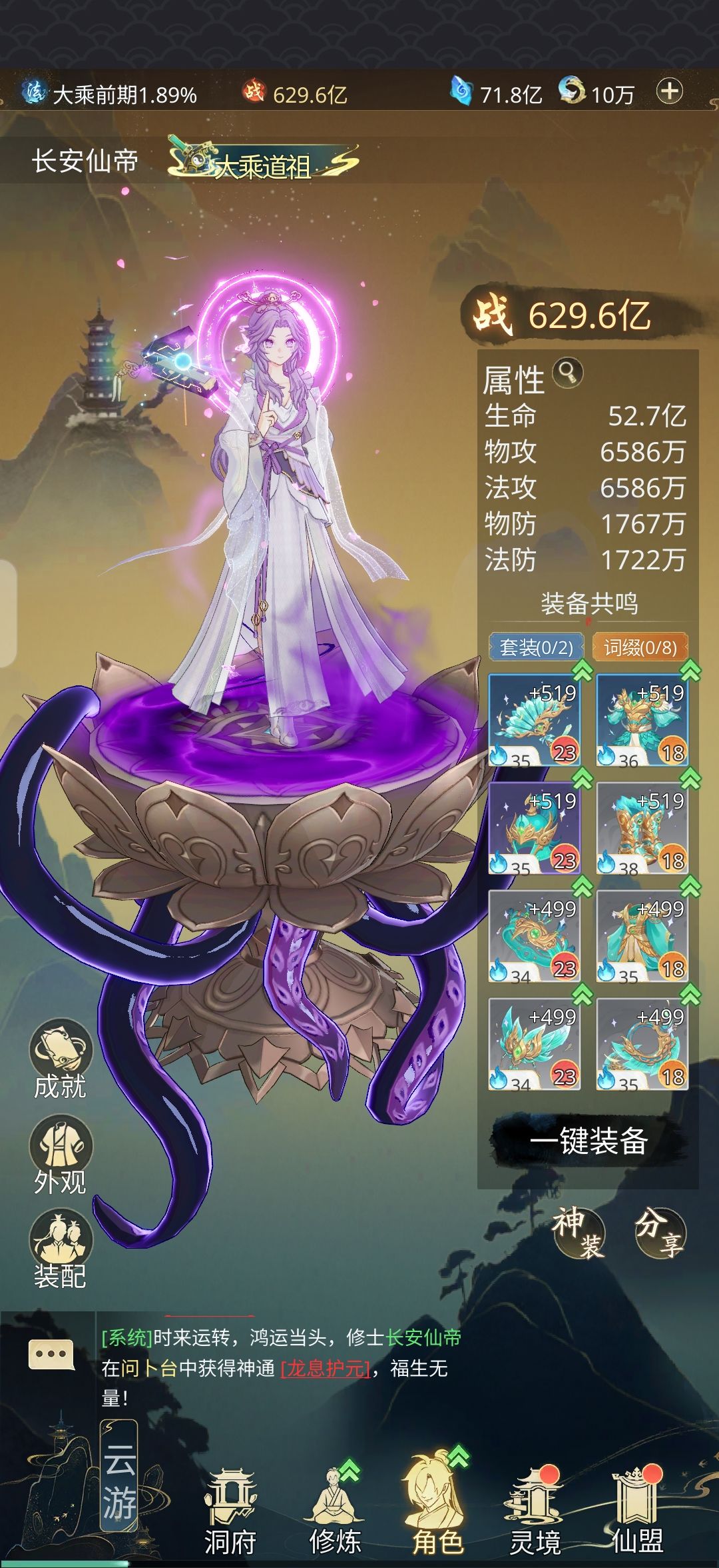 躺平还要玩十几个游戏,累呀 8