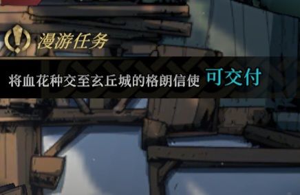 指引就是一坨截图