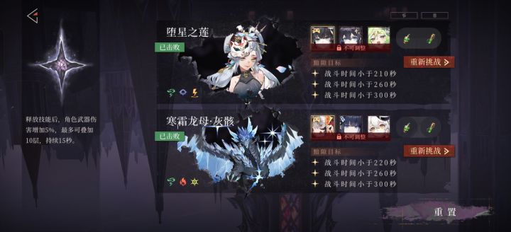 神了截图