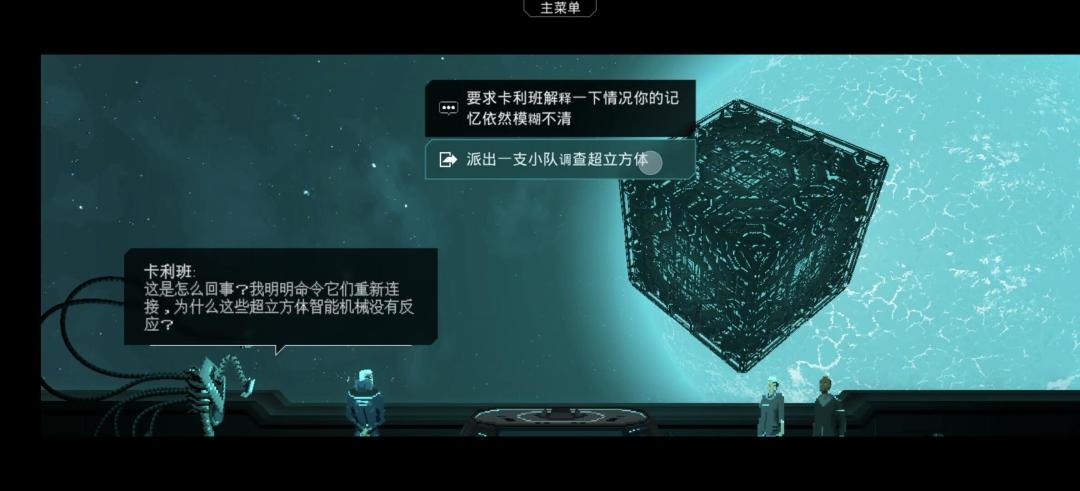 【Steam移植手游】哀恸之日 9