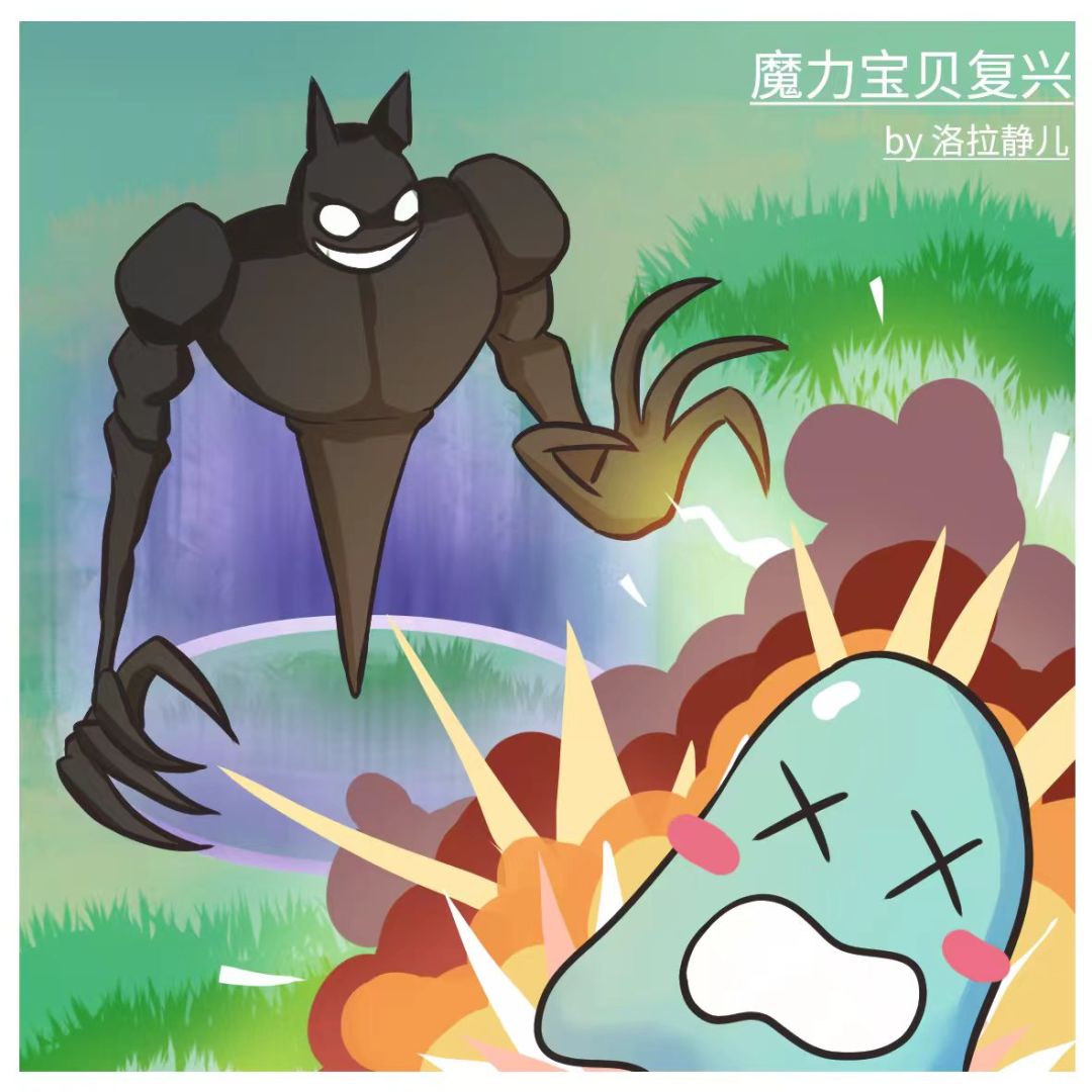 影子出没截图
