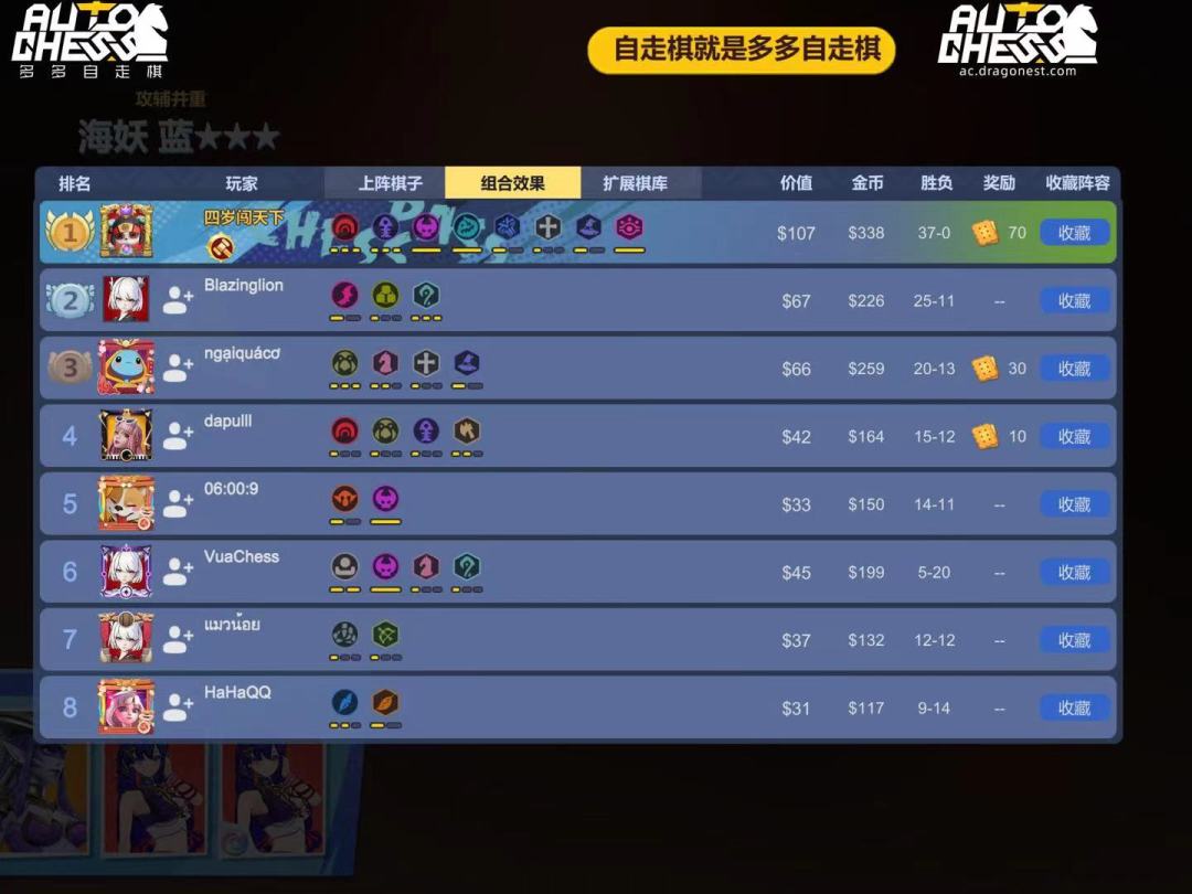 究极折磨对手 2