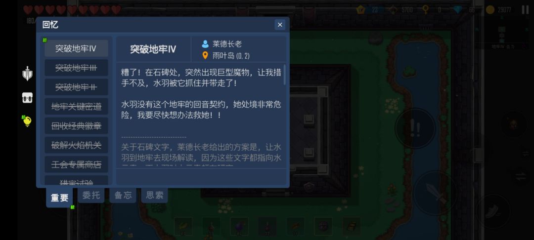 芜湖,要去幻界了! 1