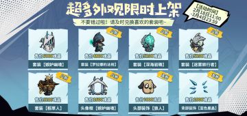 开学季活动上新啦，丰富奖励等你领！