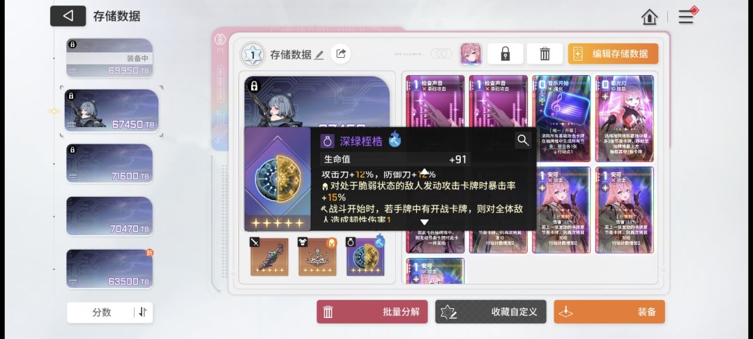 提问:泰妮这两套哪套适合做成毕业套? 4
