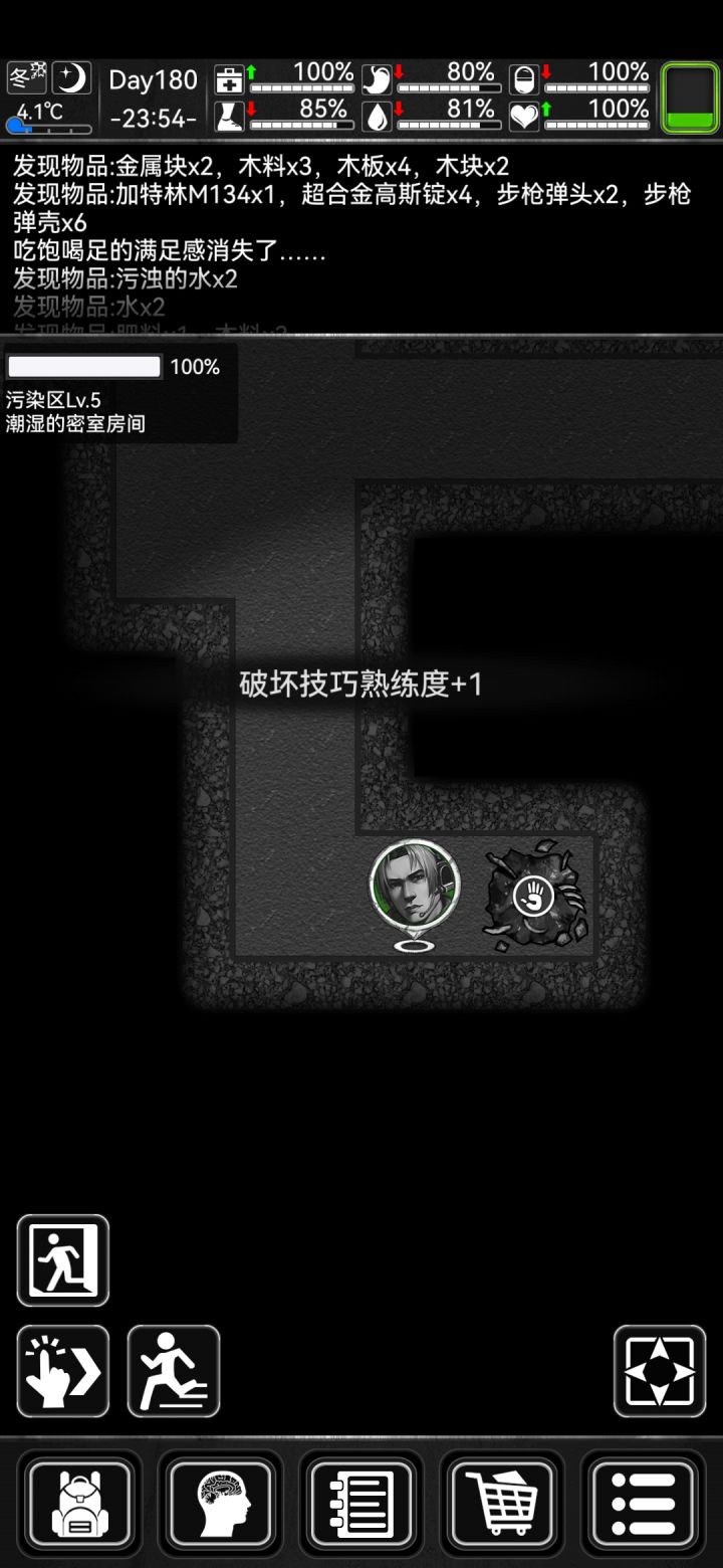 出加雷特了截图