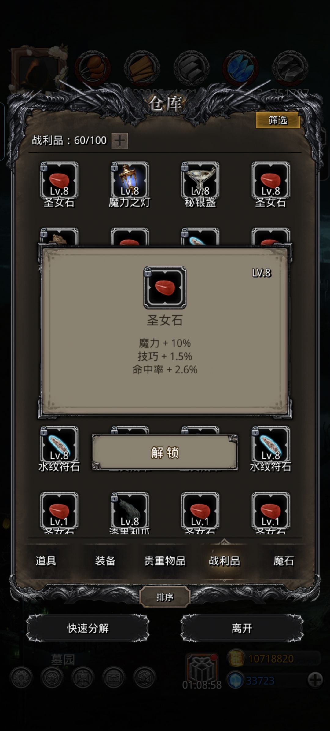 这个战力品怎么样 1