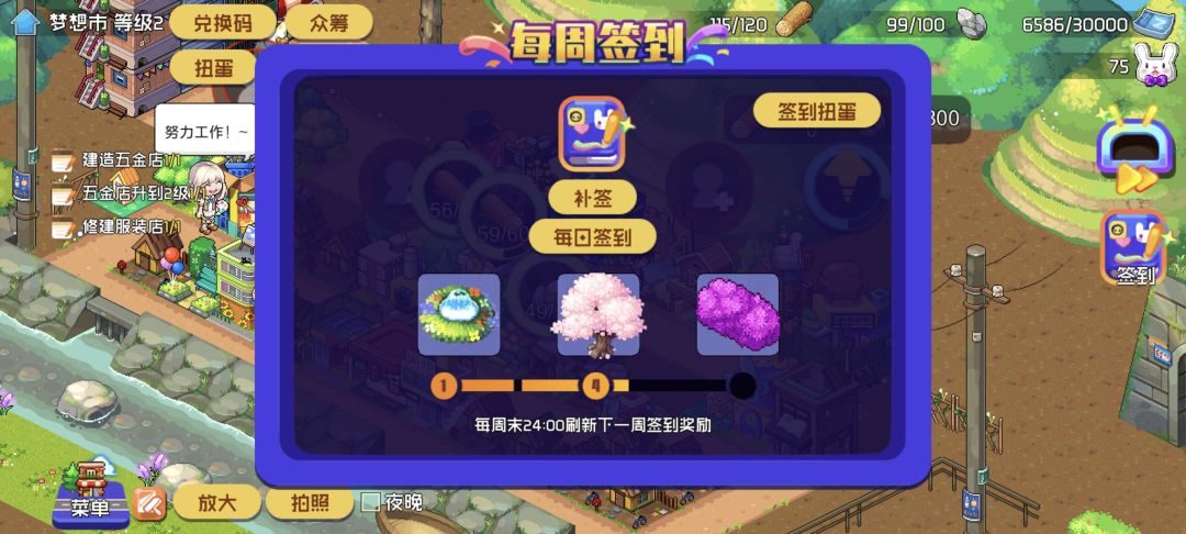 求助 1