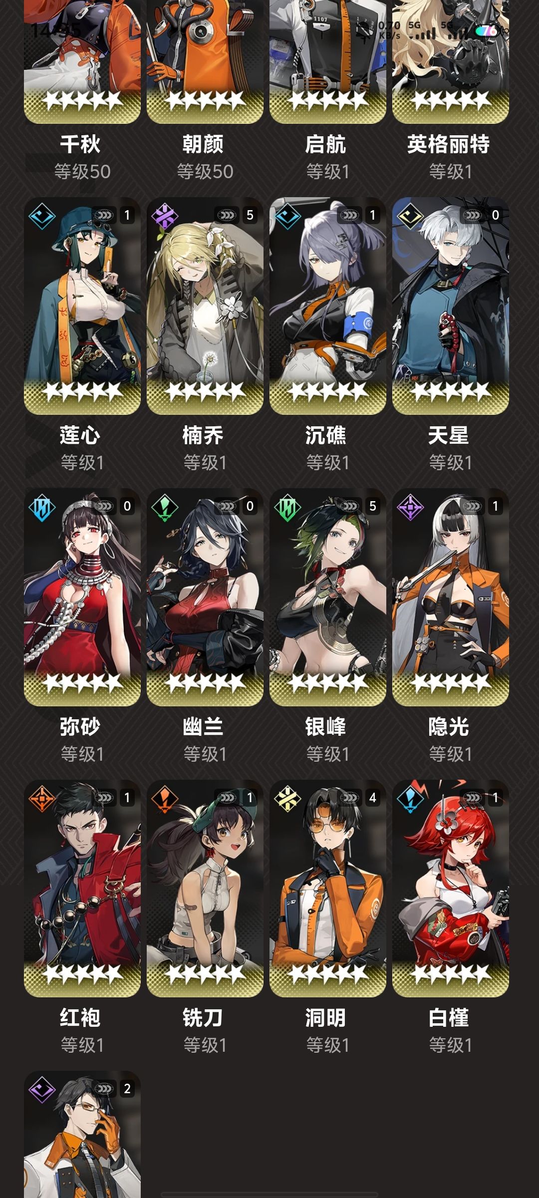 有办法再提一下吗? 3