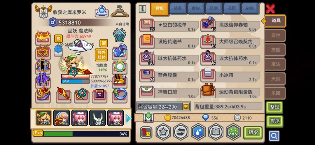 想法很美好现实很骨感,什么时候优化自动 1