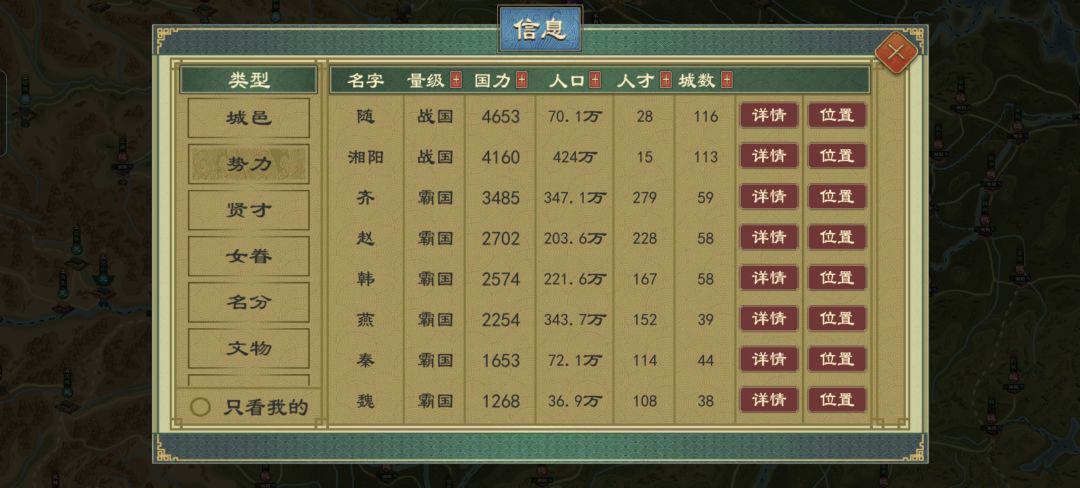 公卿真是太好用了 2