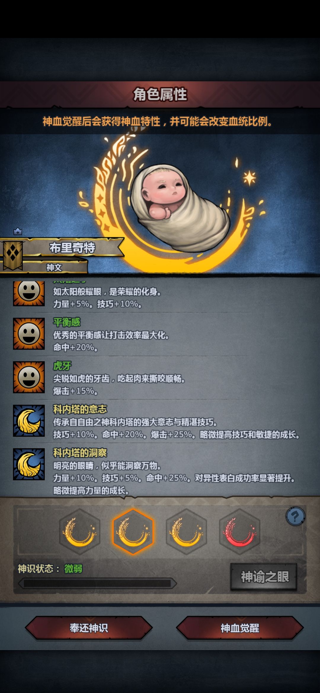 求助 2