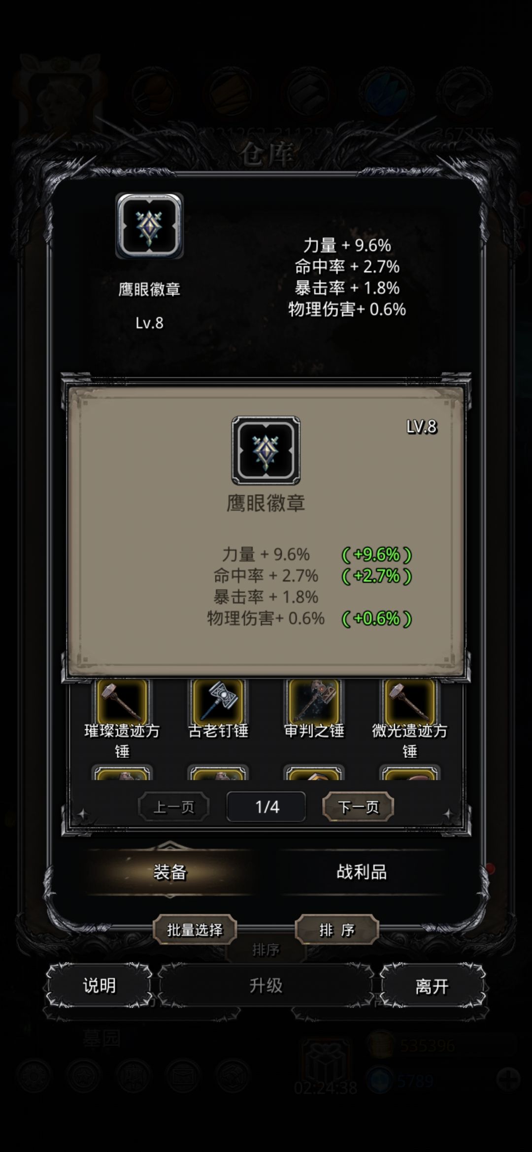 大佬们看看 2
